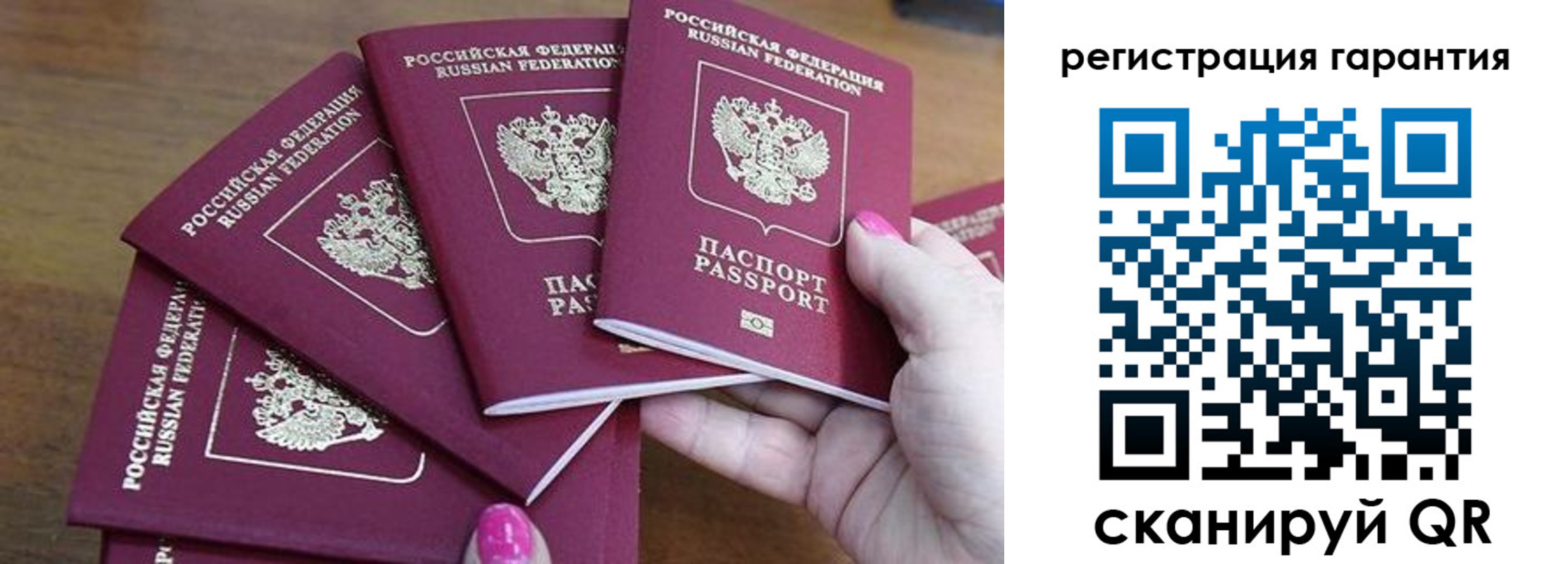 прописка поиск в Новом Осколе